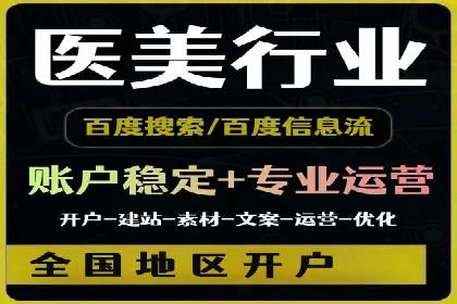 抖音信息流代理案例：教你玩转短视频营销